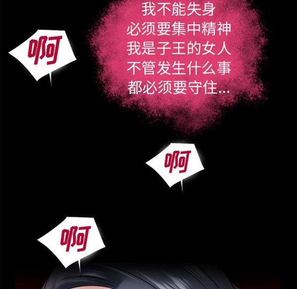 第 51 话