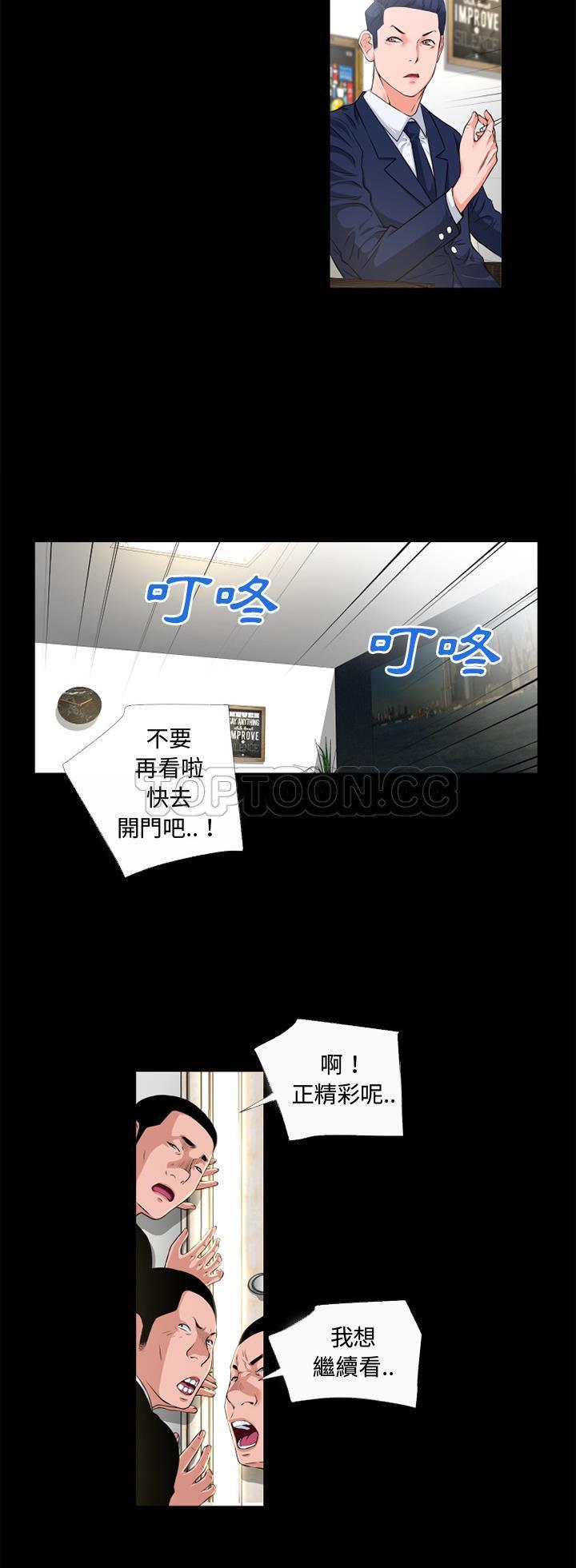 第 52 话