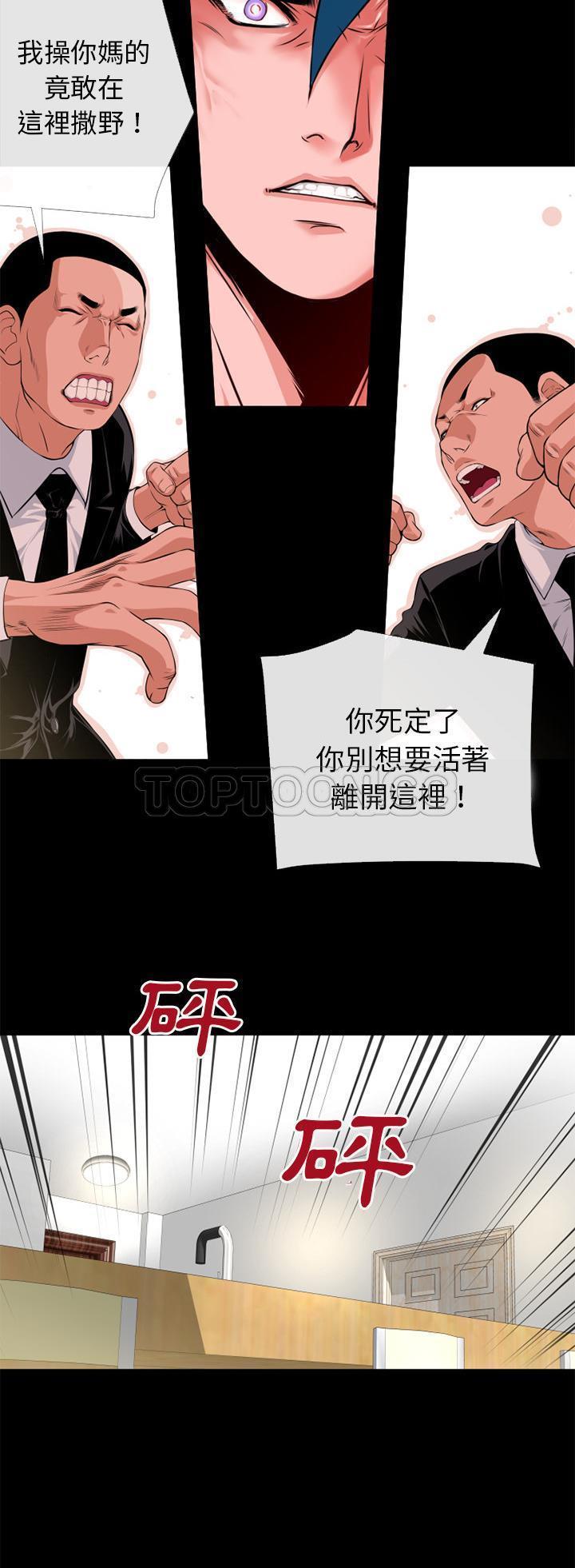 第 52 话