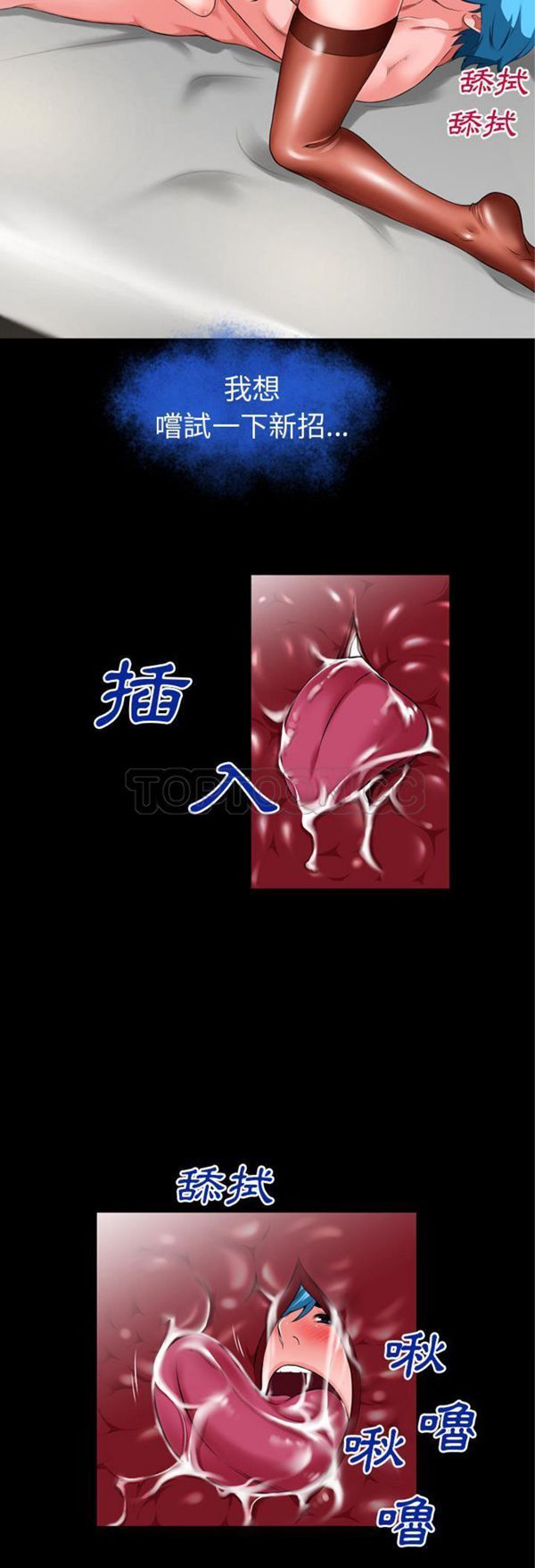 第 53 话