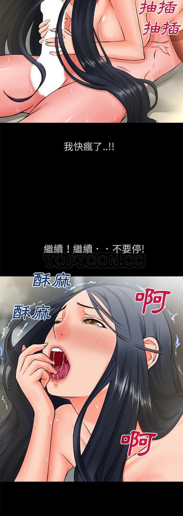 第 54 话
