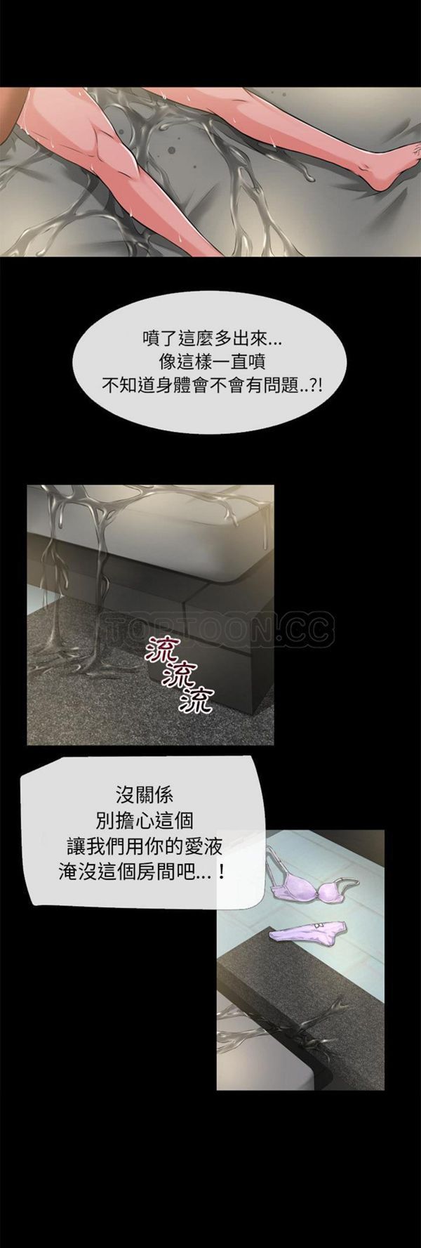 第 56 话