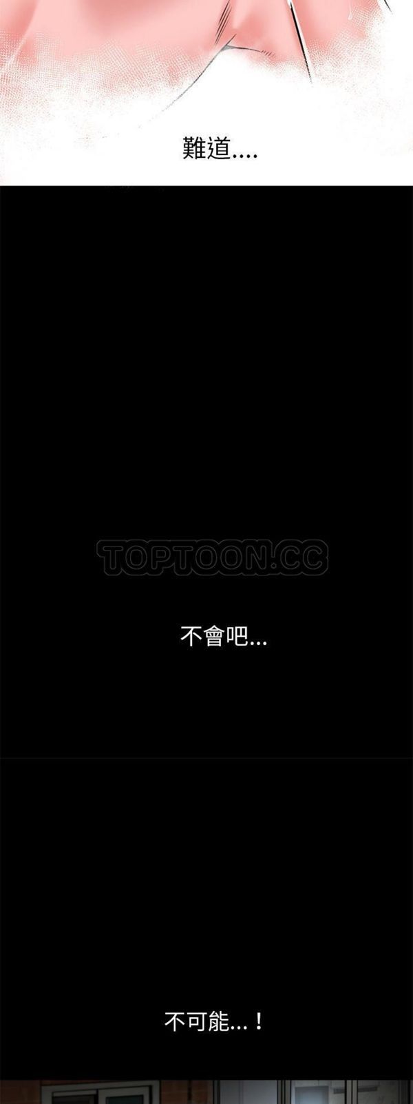 第 58 话