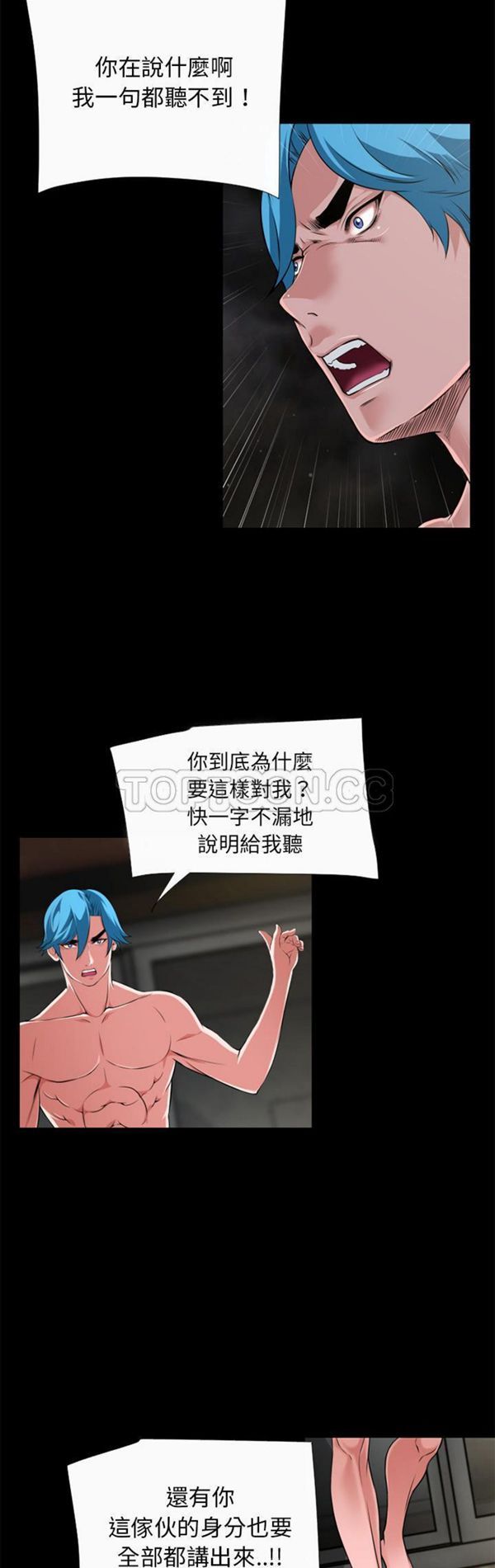 第 59 话