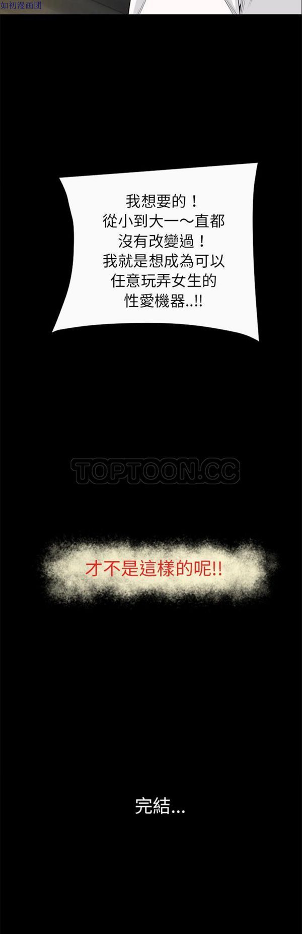 第 60 话