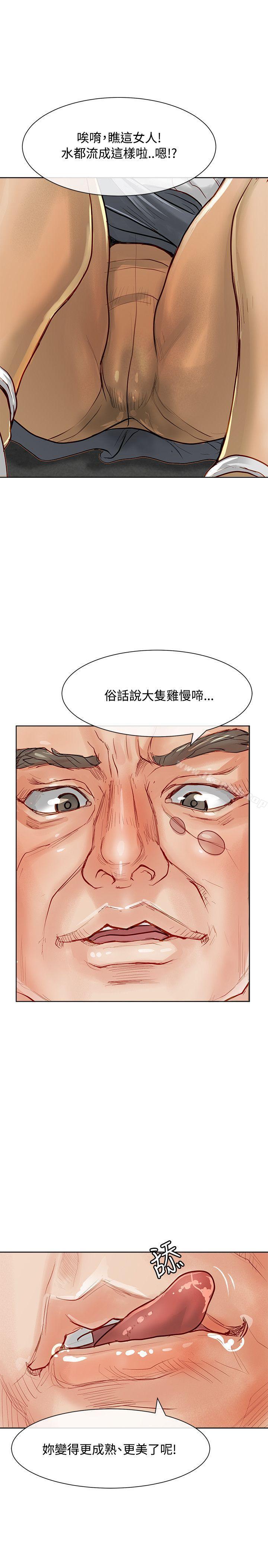 第12话