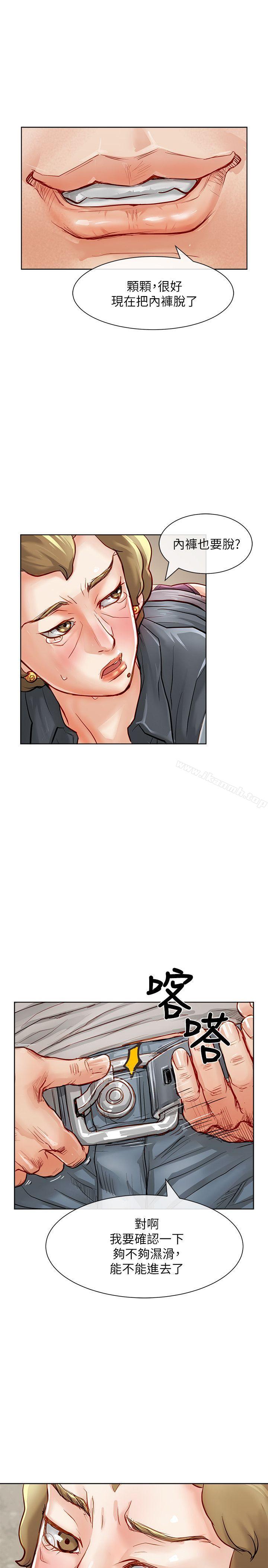 第16话
