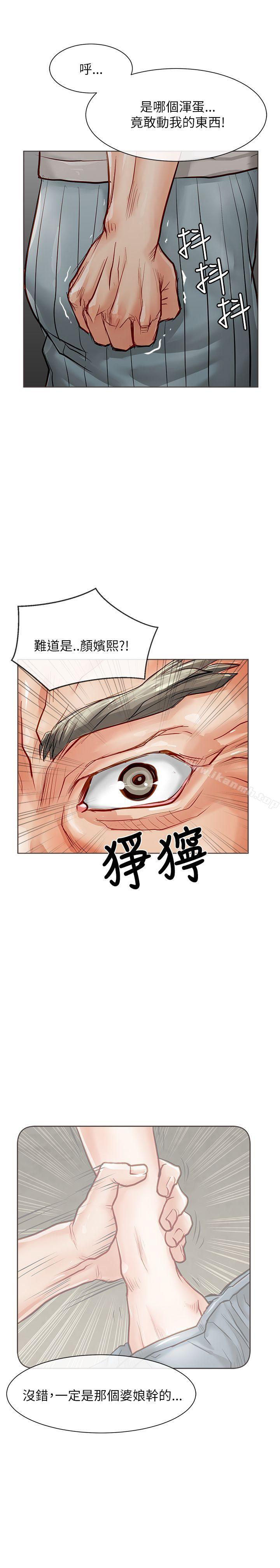第18话