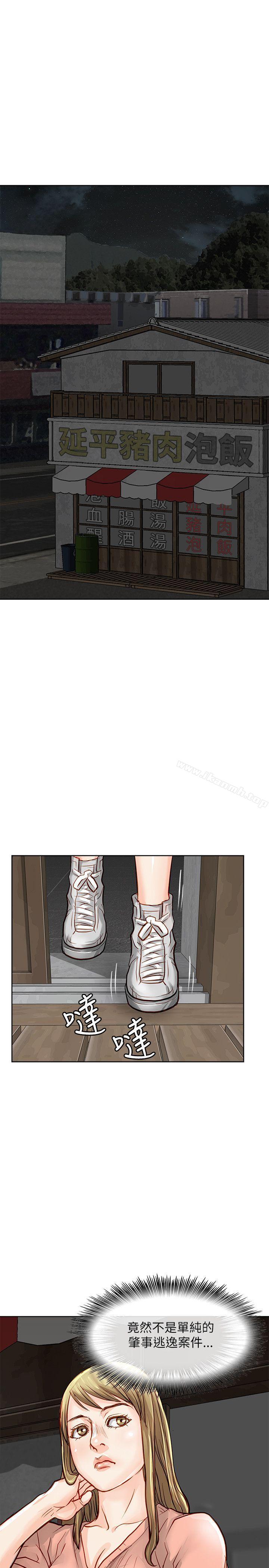 第20话