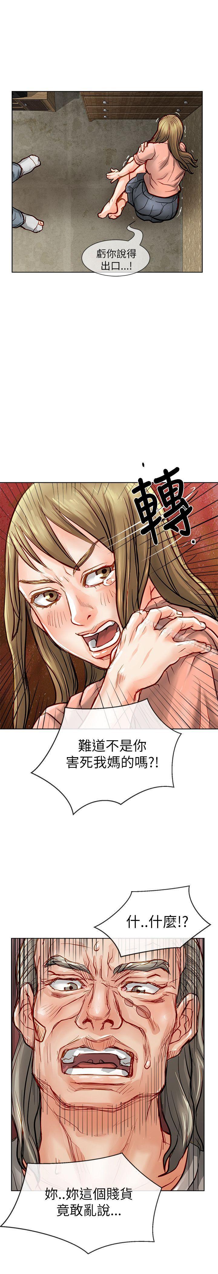 第21话