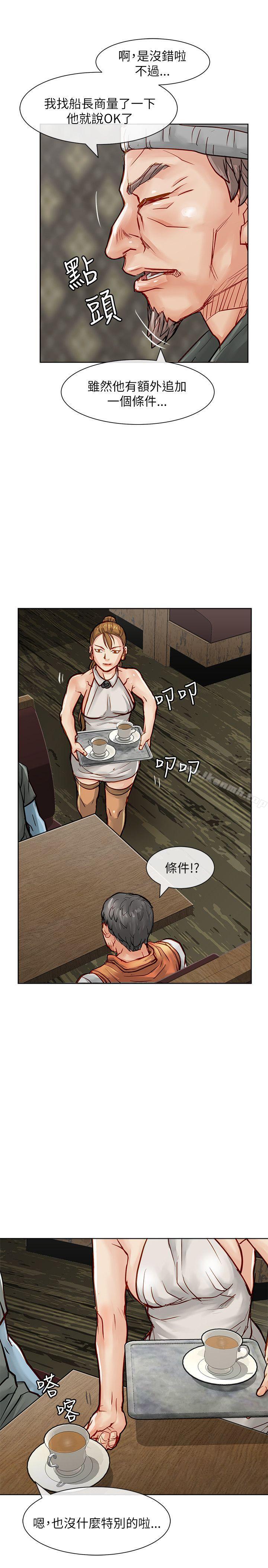 第23话