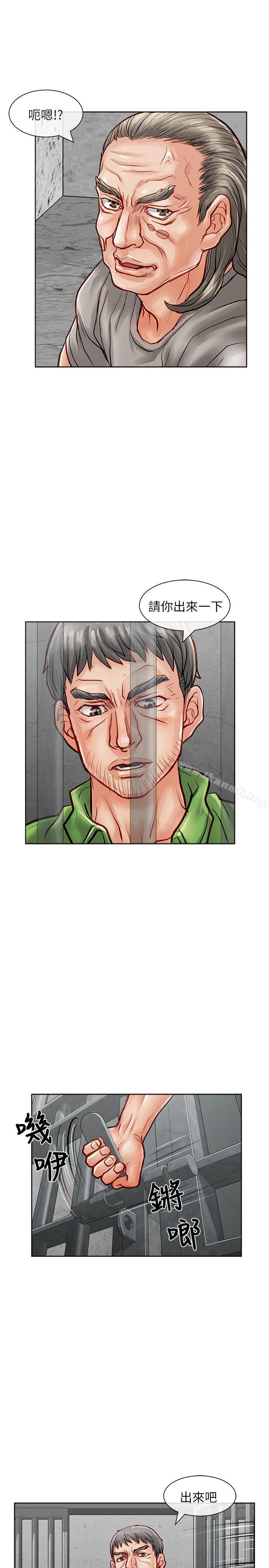 第25话