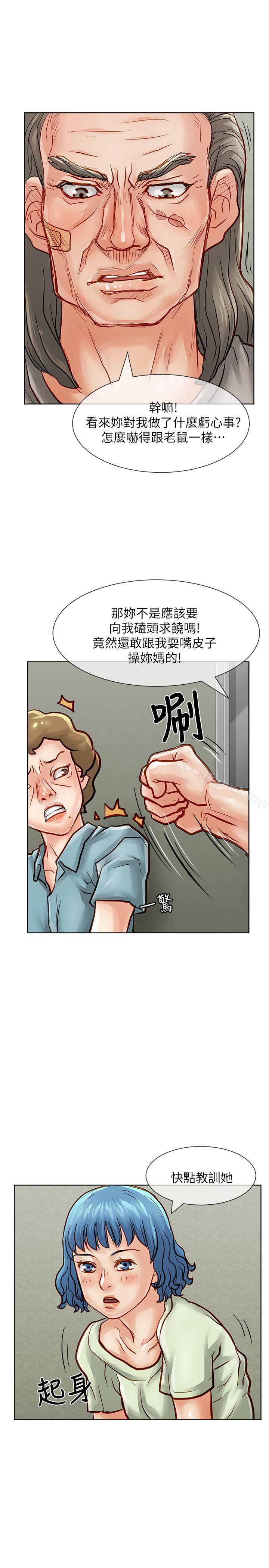 第29话