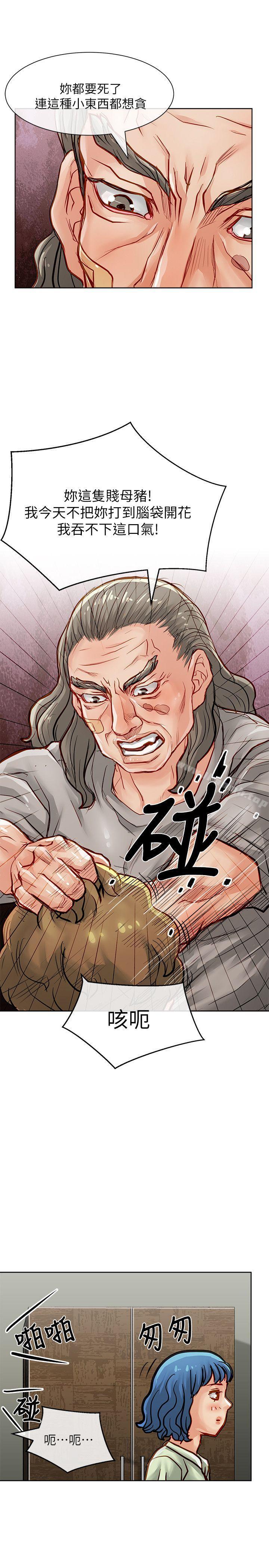 第29话