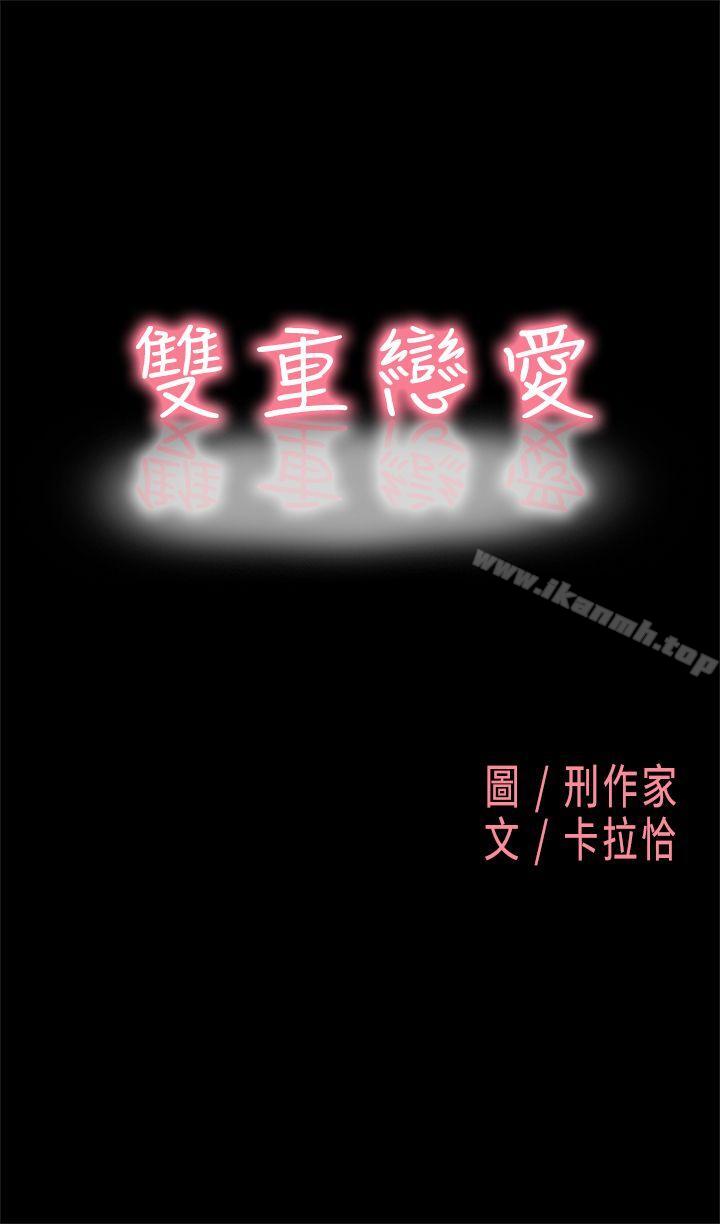 第2話