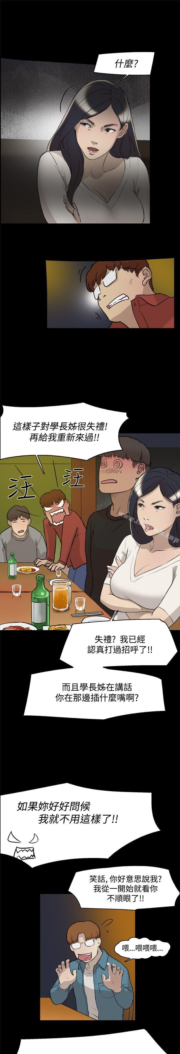 第3話