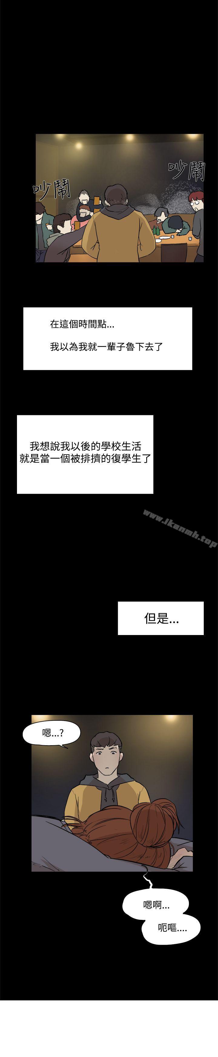 第4話