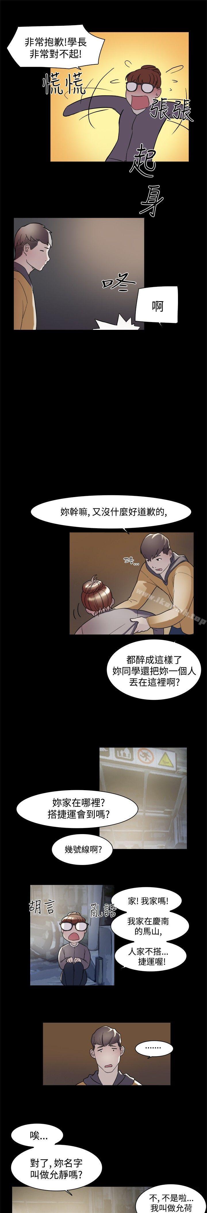 第5話