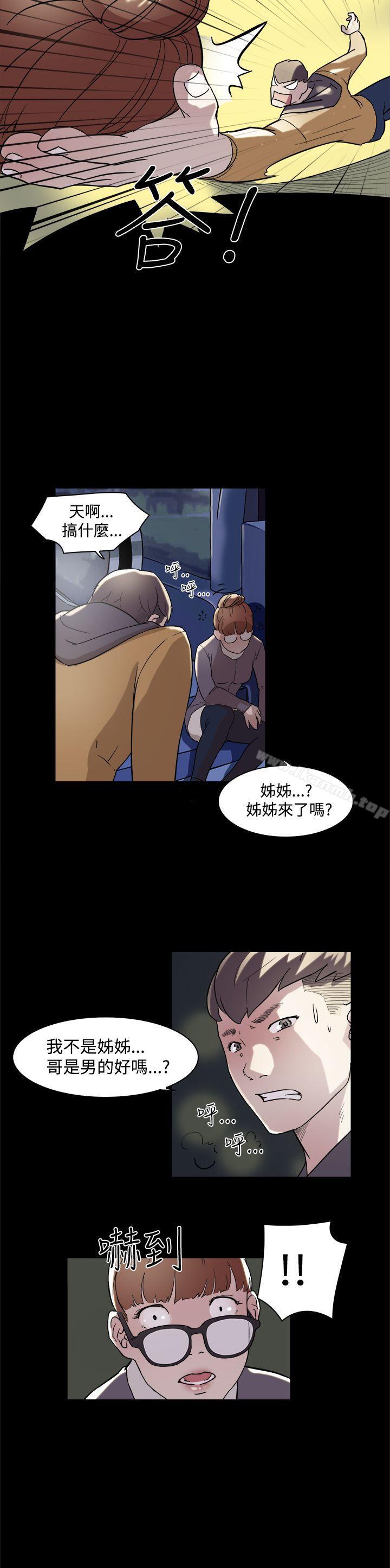 第5話