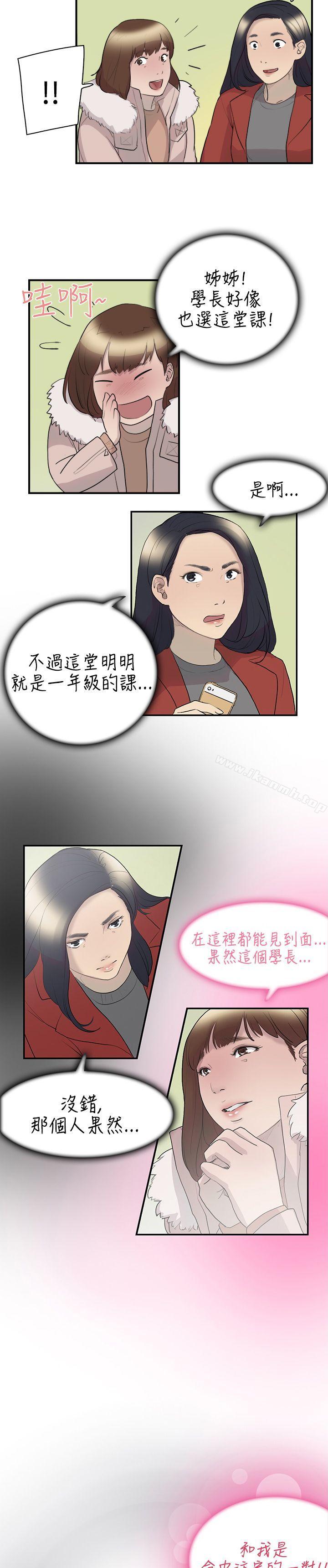 第8話