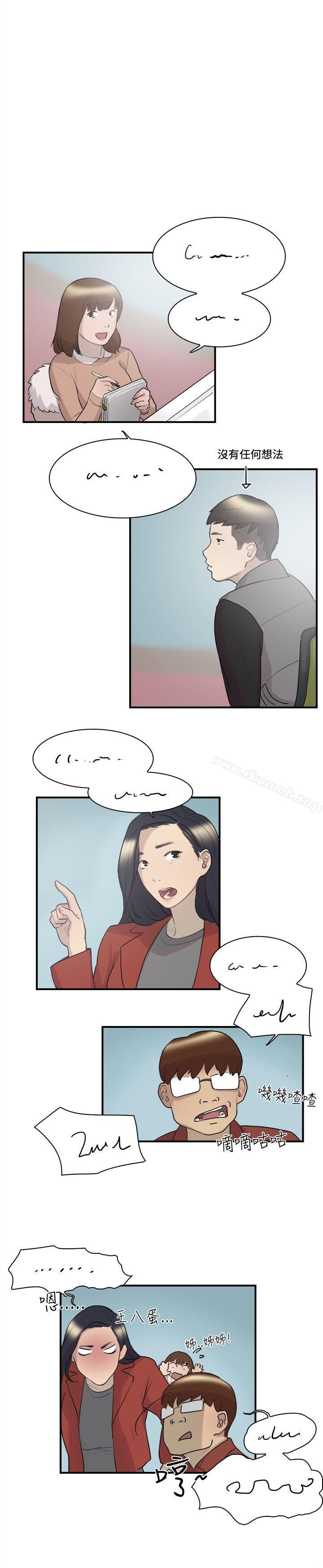 第8話