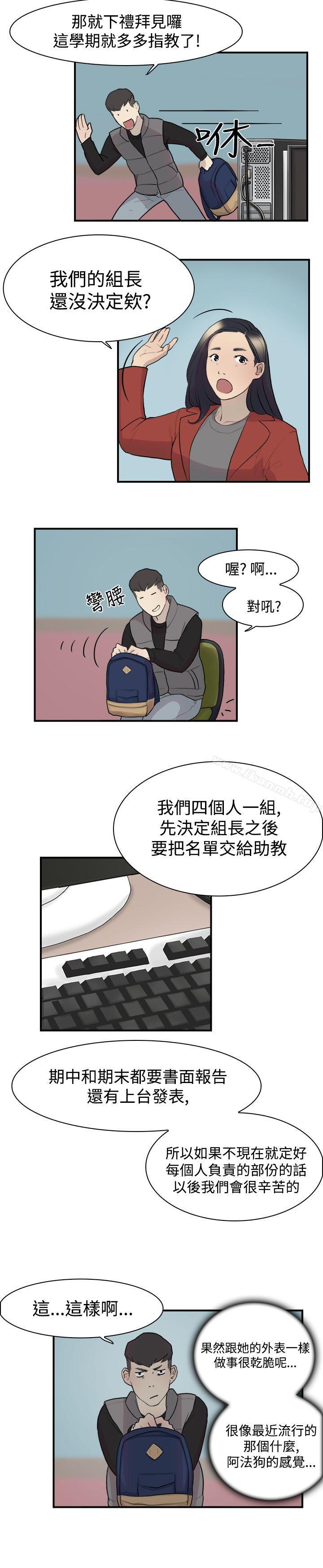 第8話