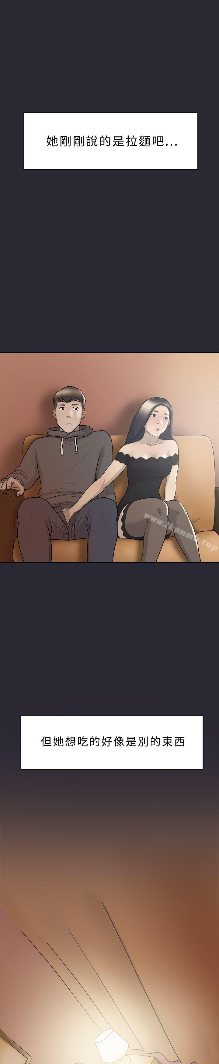 第9話