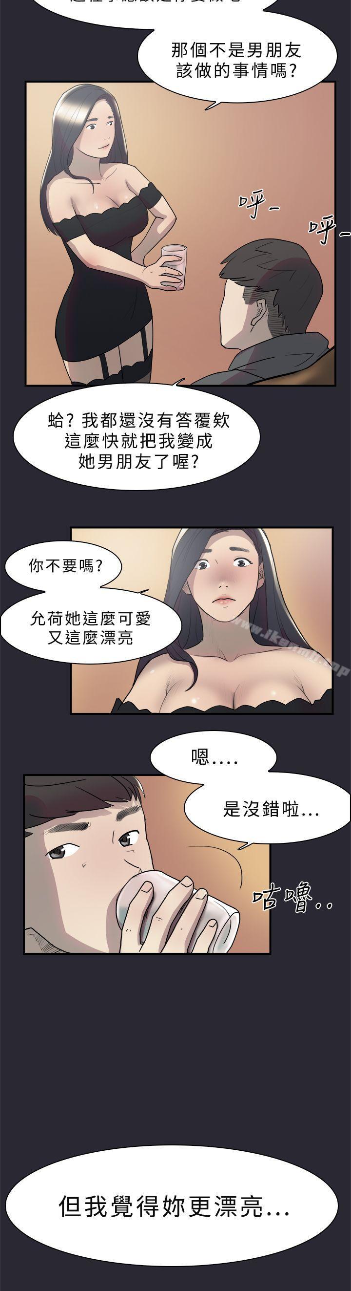 第9話