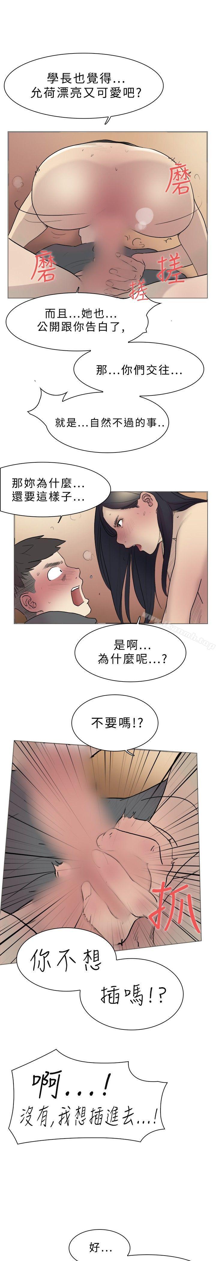 第10話