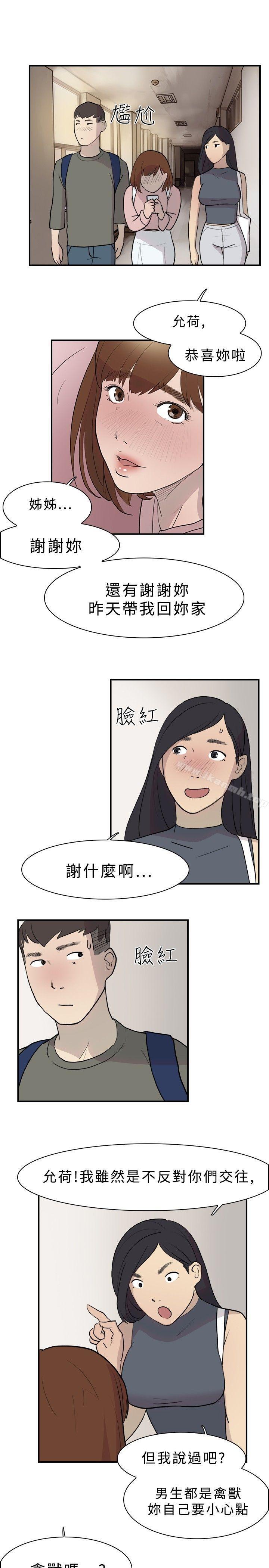 第11話