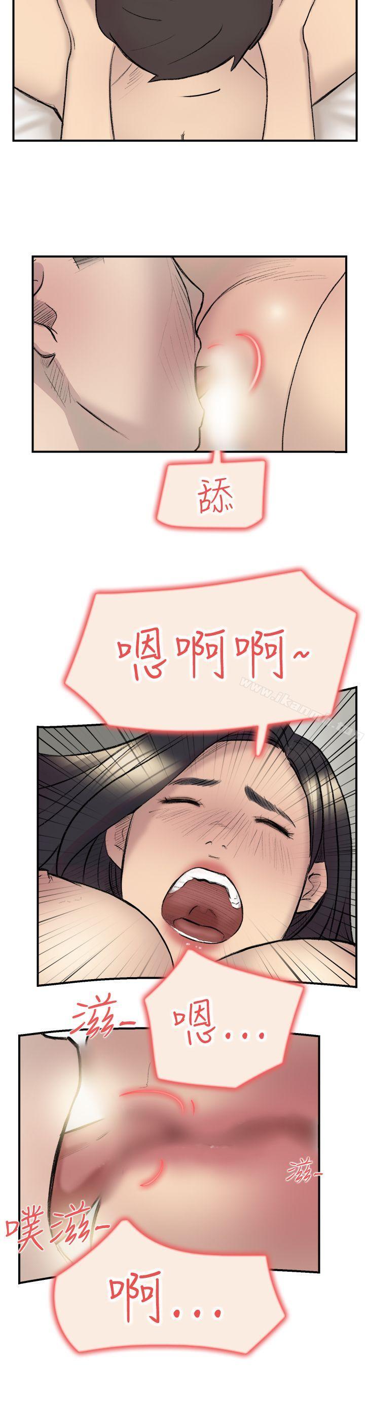 第13話