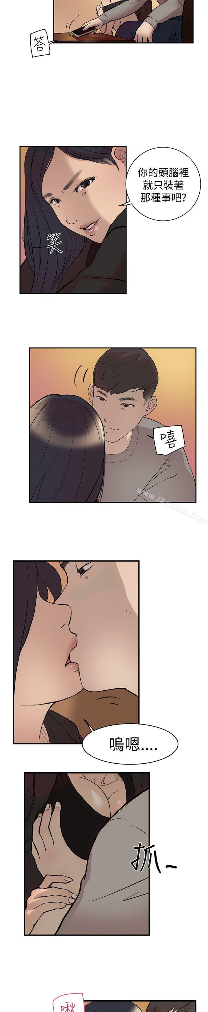 第16話