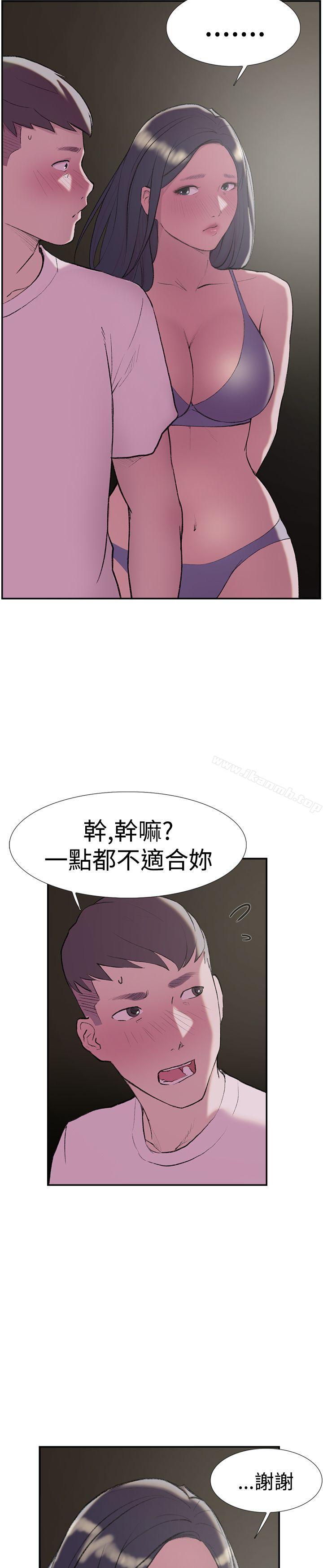 第26話