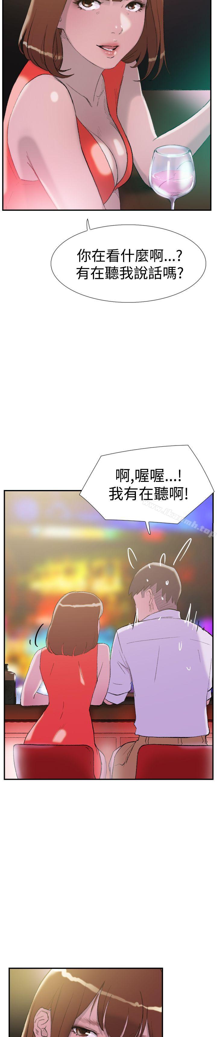 第29話