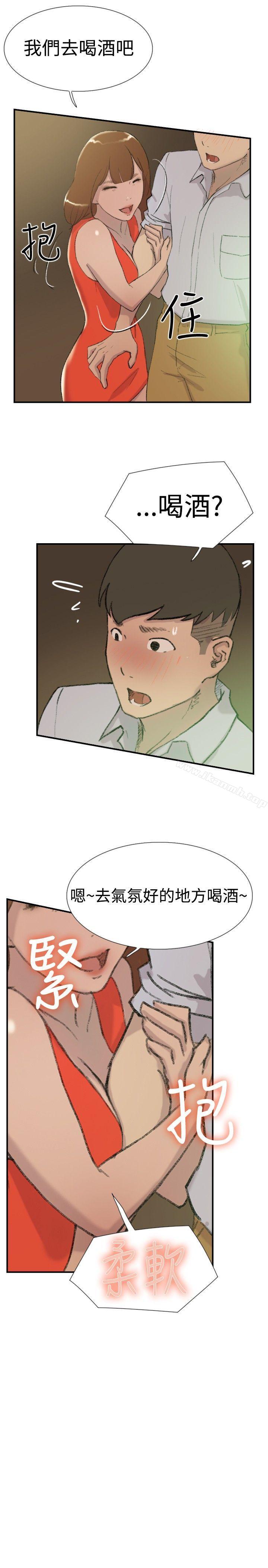 第29話