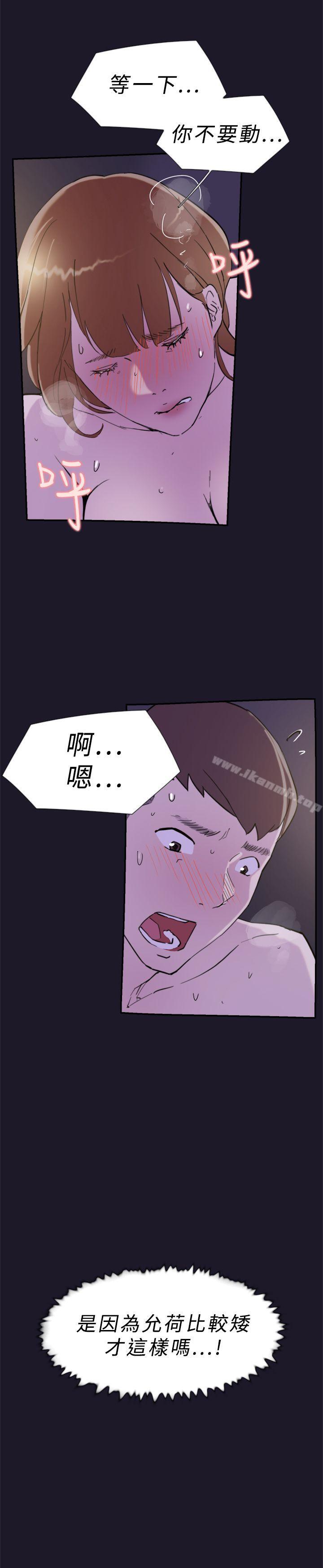 第31話