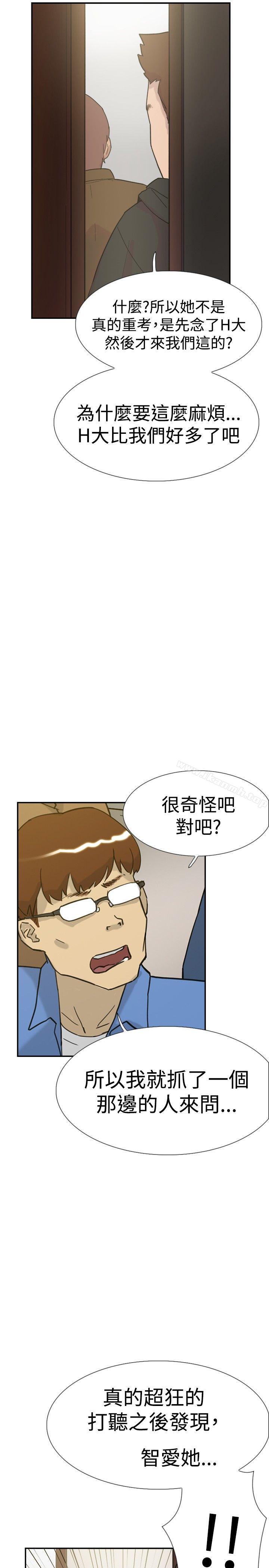 第32話