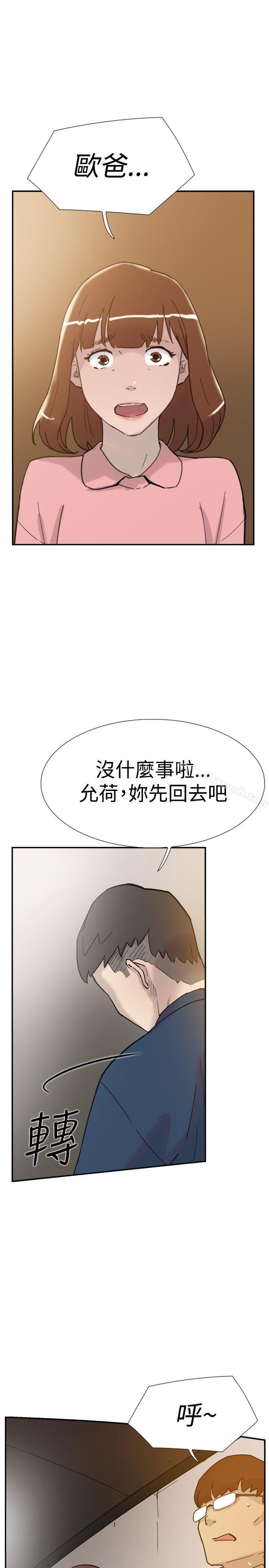 第32話