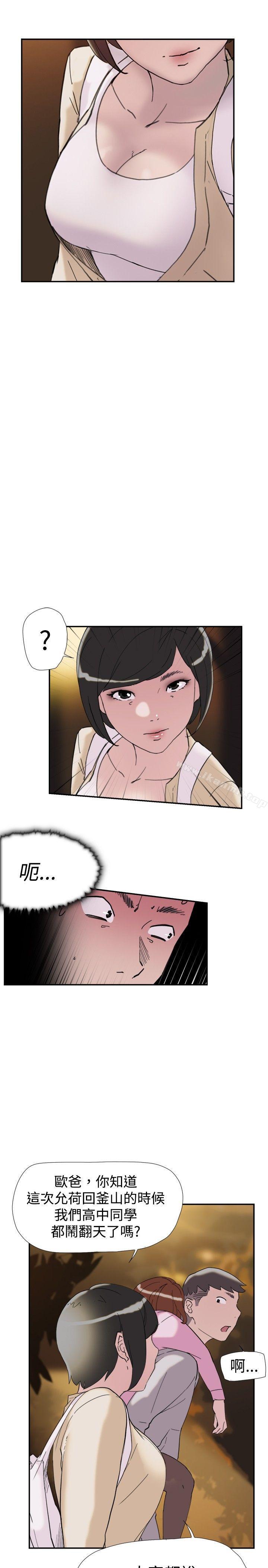 第38話