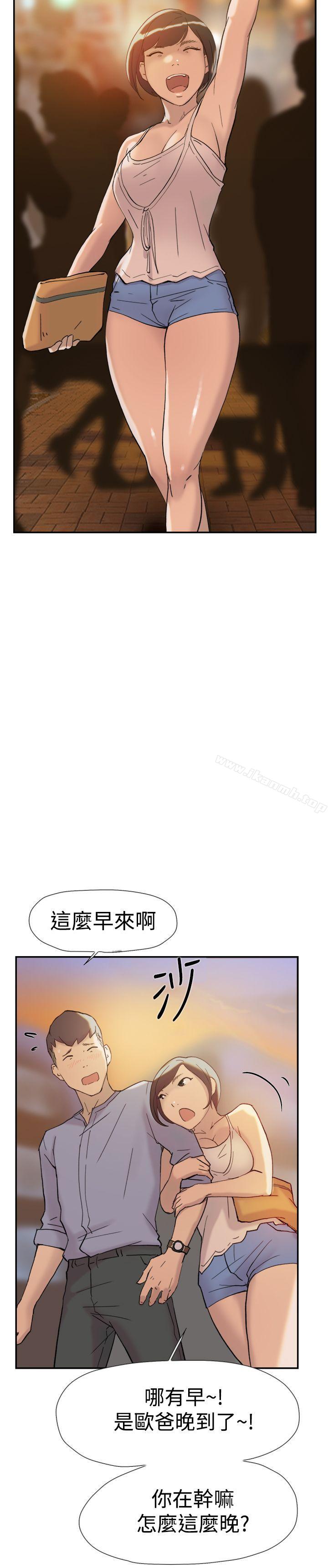 第39話