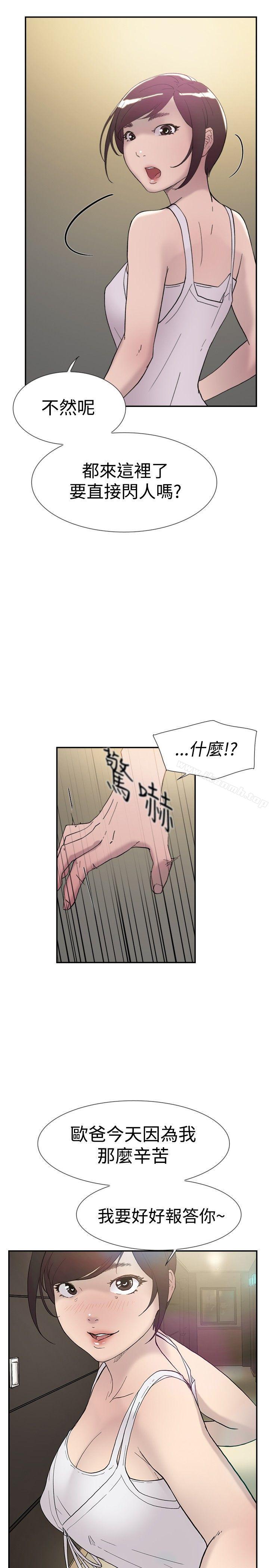 第42話