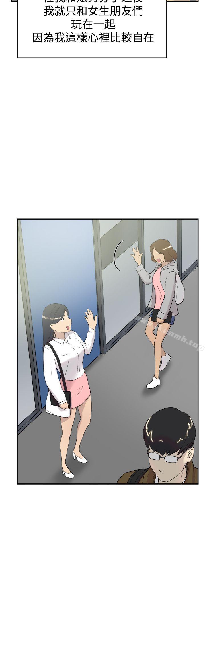 第46話
