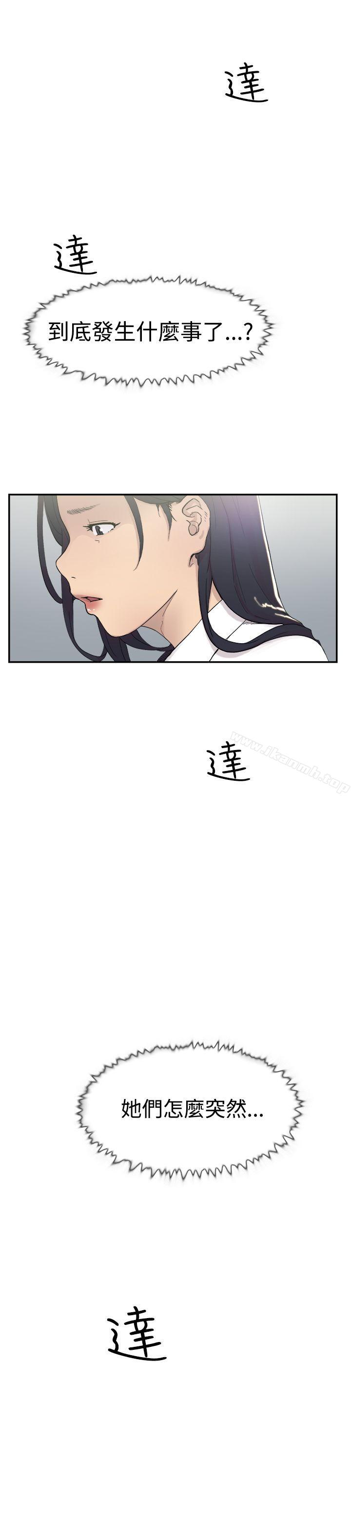 第46話
