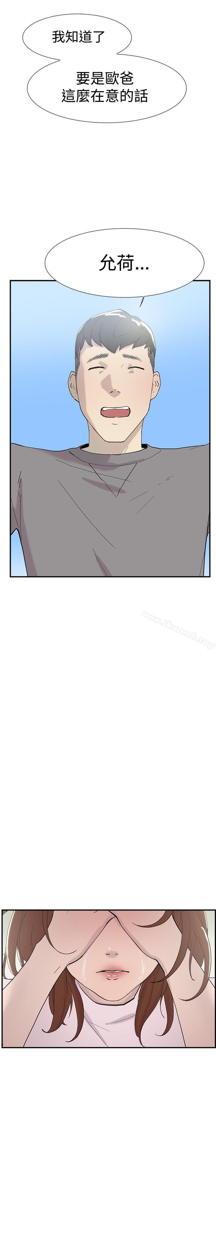 第50話