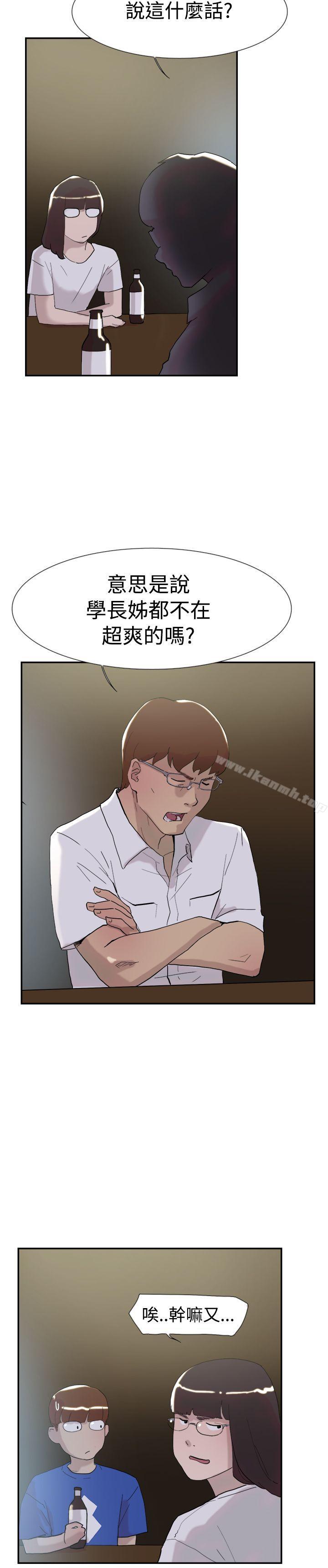 第51話