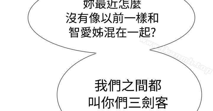 第51話