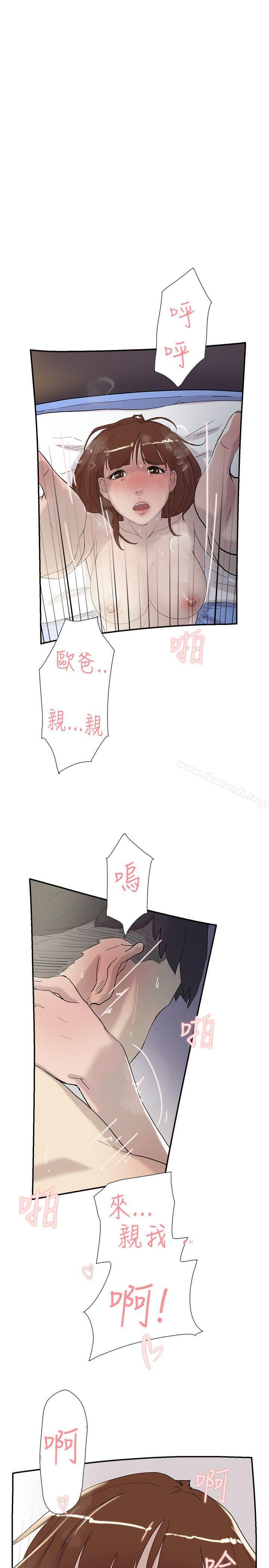 第51話