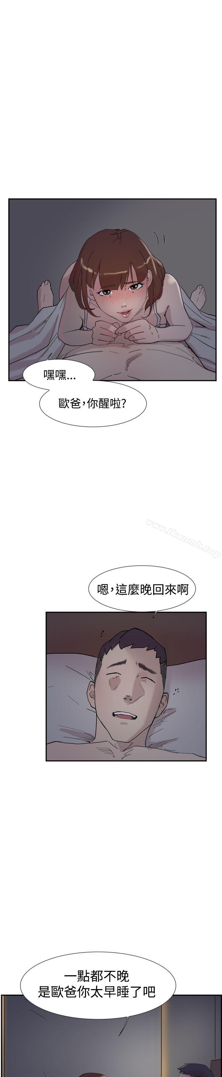 第52話