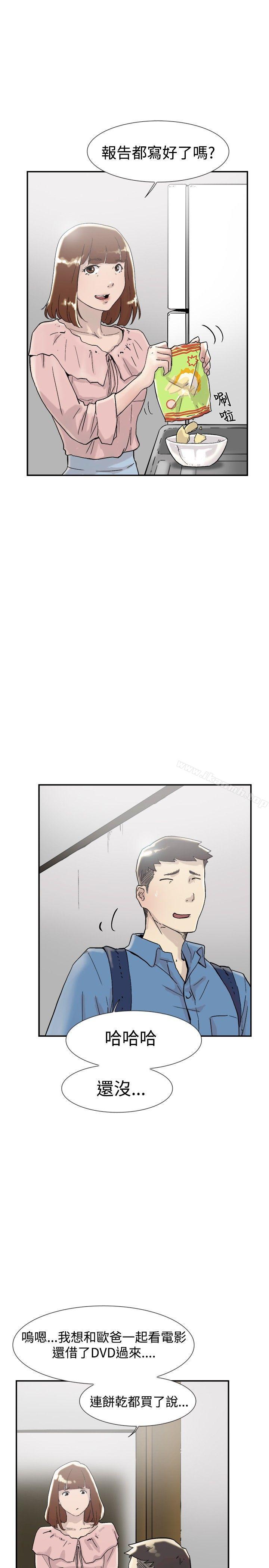 第54話
