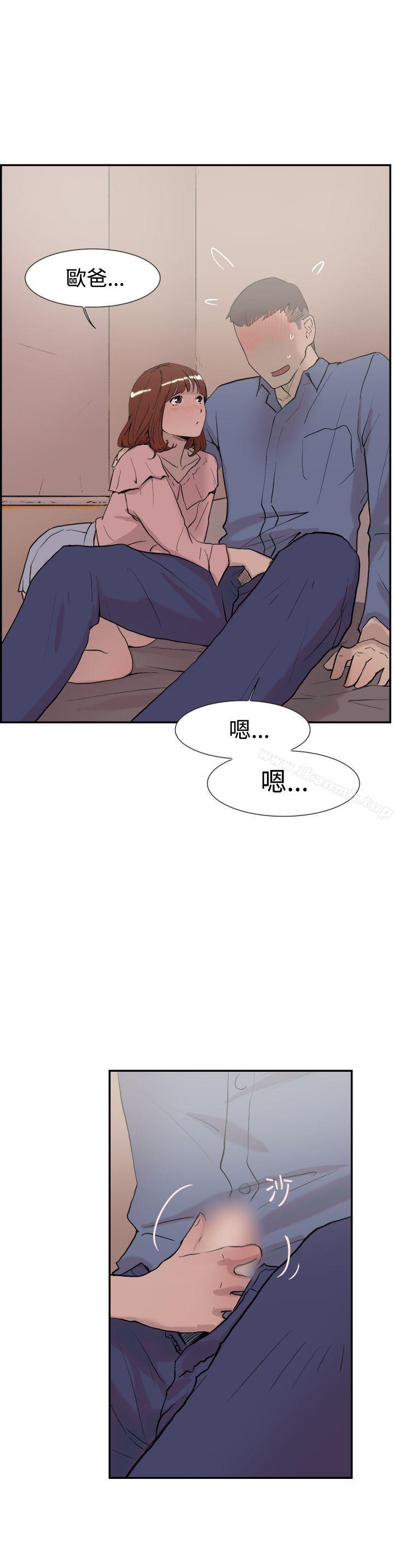 第55話